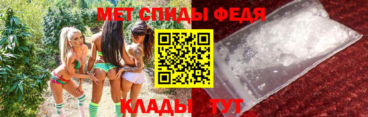 Amphetamine  Амфетамин 97%  Амфетамин  Вход с VPN  Краснокаменск 
