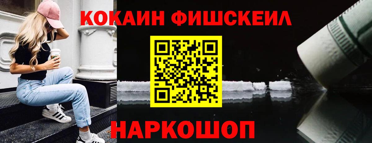 КОКАИН Перу  Вход с VPN  Кокаин  КОКАИН 97%  Краснокаменск 