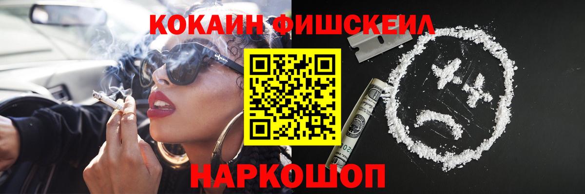 КОКАИН 98% Краснокаменск