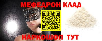 молекула духа Добрянка