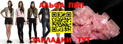 mdpv Бузулук