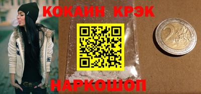 каннабис Будённовск