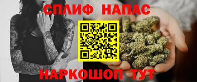 каннабис Будённовск