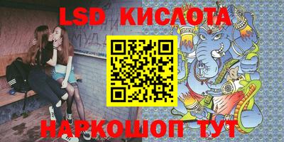каннабис Будённовск