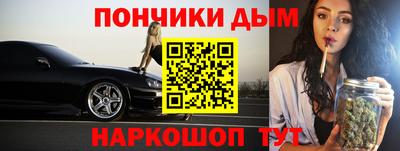 каннабис Будённовск