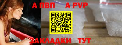 mdpv Бузулук
