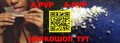 mdpv Бузулук