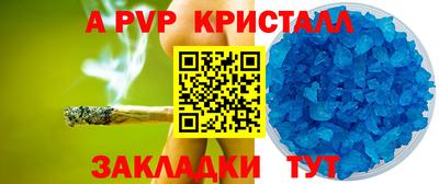 mdpv Бузулук