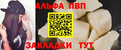 mdpv Бузулук