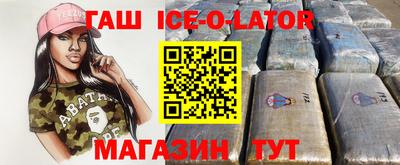 каннабис Будённовск
