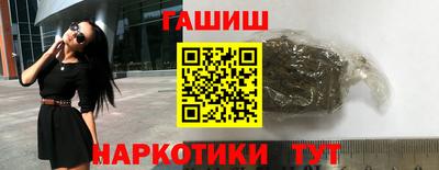 каннабис Будённовск