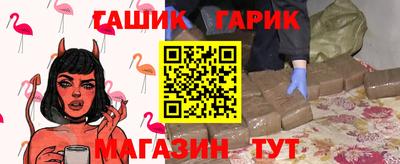 каннабис Будённовск