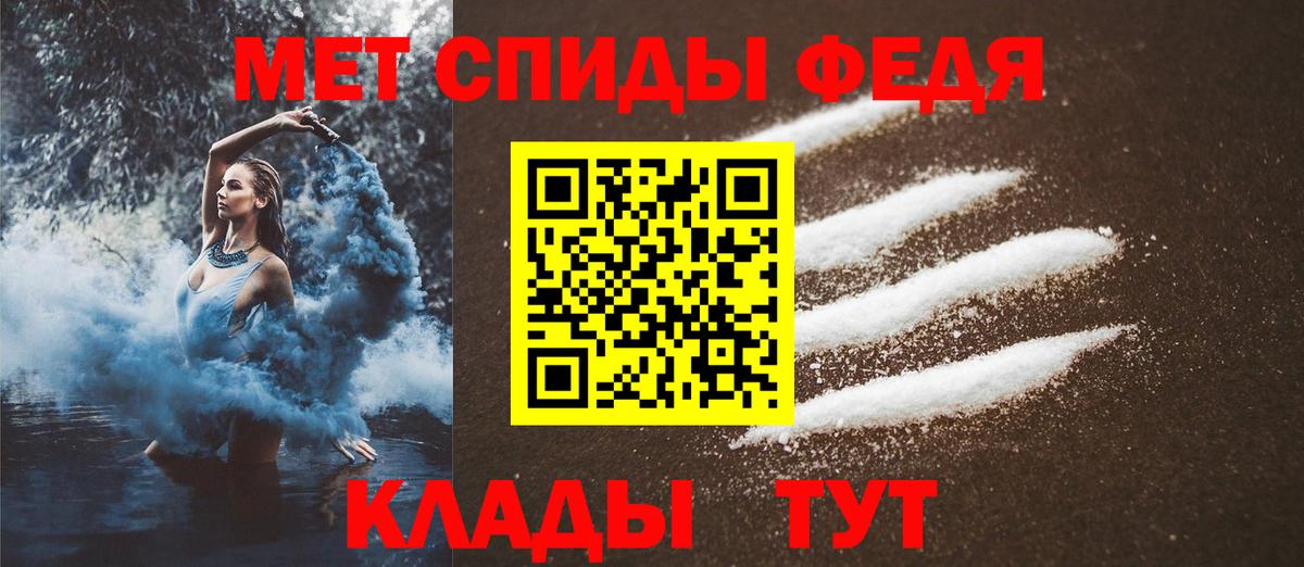 АМФ   ГАШ  Марихуана  КОКАИН  Вход с VPN  Краснокаменск  Меф кристаллы 