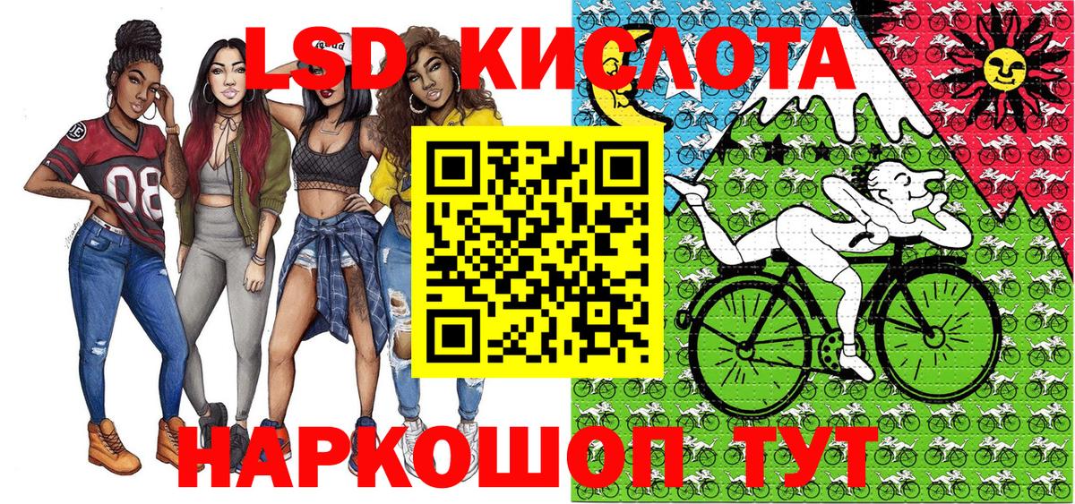 Марки NBOMe 1500мкг  Марки NBOMe 1500мкг  Вход с VPN  Краснокаменск 
