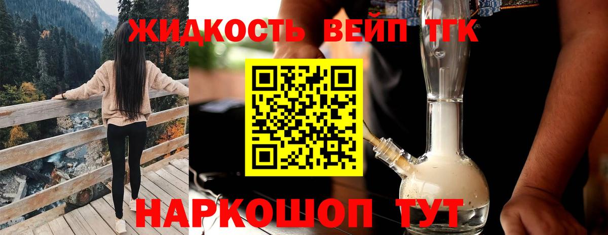 Краснокаменск  ТГК Wax  Вход с VPN  OMG вход  Дистиллят ТГК гашишное масло 