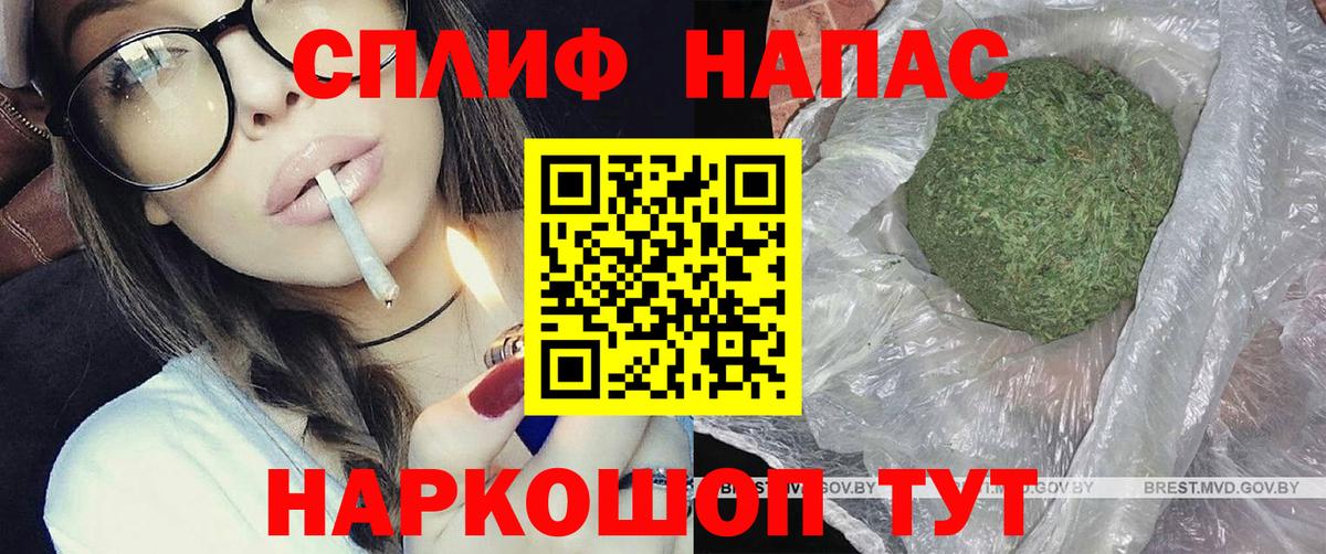 Каннабис MAZAR Краснокаменск